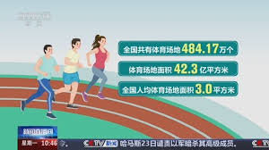 世界杯官网 乒乓球台放热